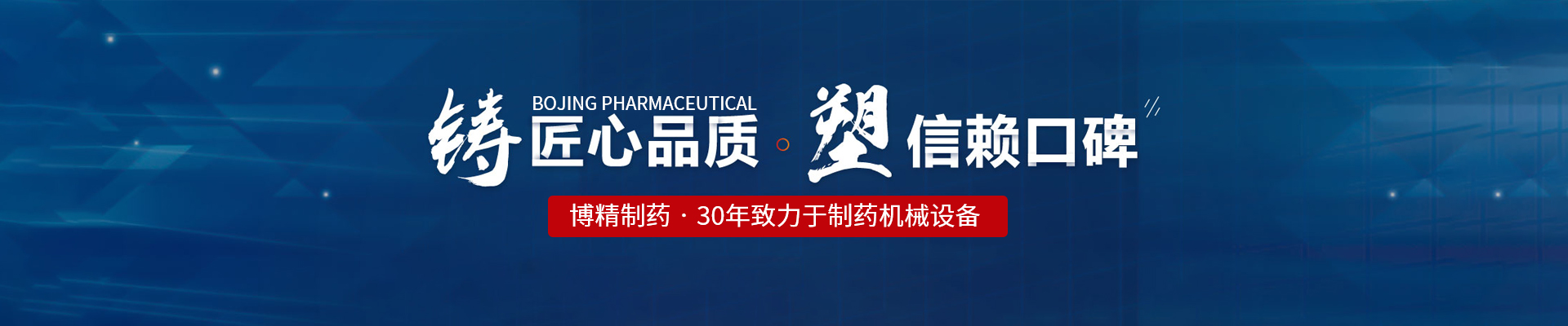 众博网